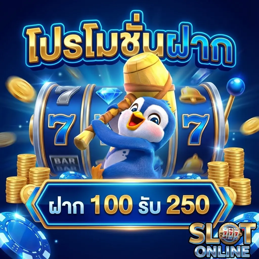 ตาราง ช่วง เวลา สล็อต แตก วัน นี้